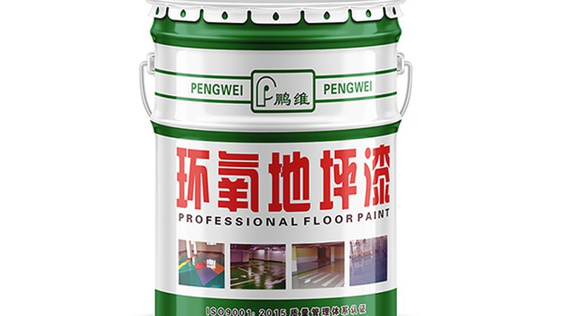 工程乳胶漆报价单包含哪些关键要素