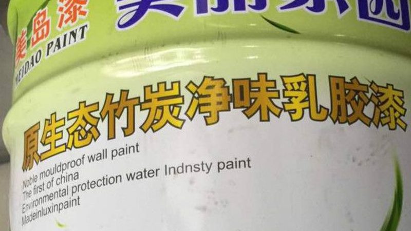 进口油漆品牌对比怎么选