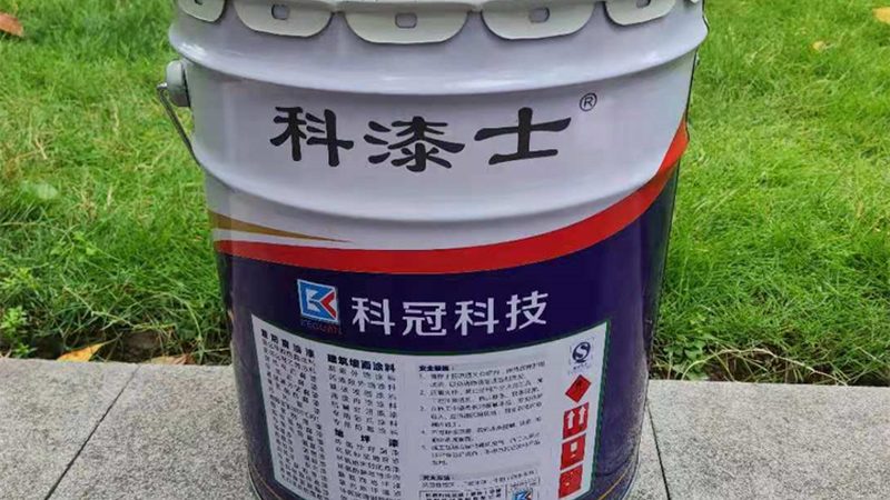 水性防水涂料批发价格表揭秘：如何选择性价比高的产品